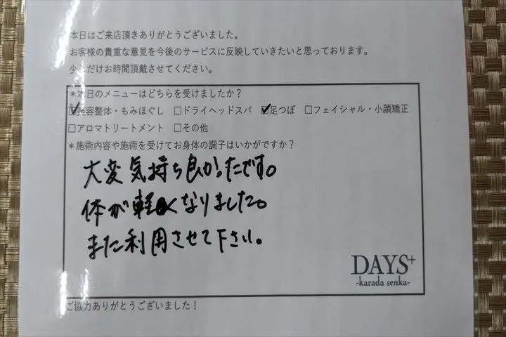 40代 / 女性