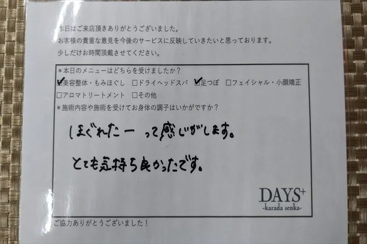 40代 / 女性