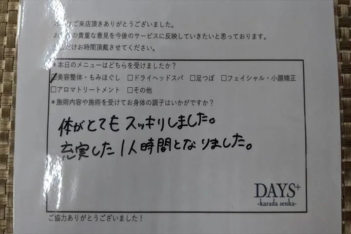 30代 / 女性